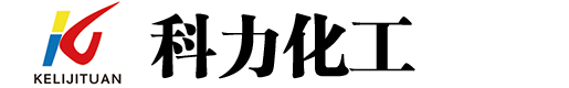公司实力-东营科力化工有限公司-